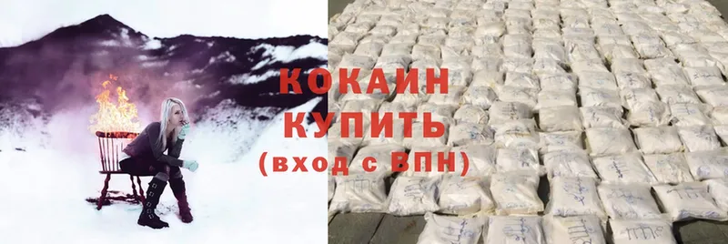 Cocaine Перу  Верхний Тагил 