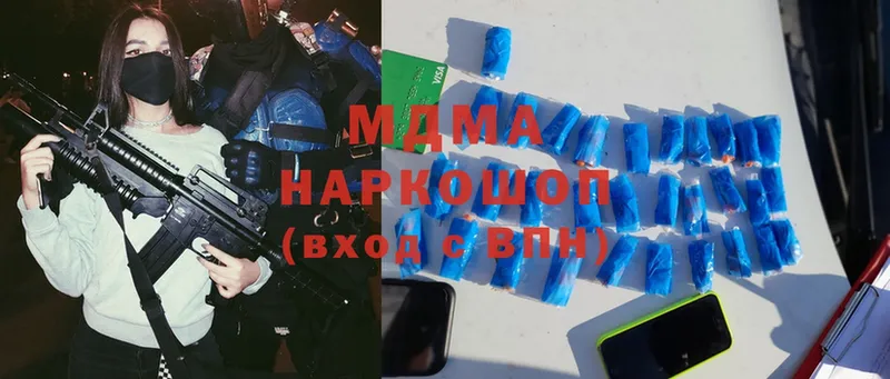 сколько стоит  Верхний Тагил  MDMA кристаллы 